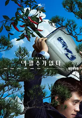 黄色片在线
