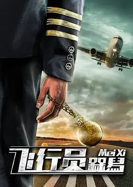 电影乡村农妇完整版在线观看